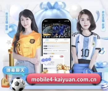 比分查询与赛事提醒